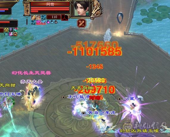 限时秒杀极限5级恶人谷，杂减高，吊打6级号，4800体力附体，44400同护宝宝
