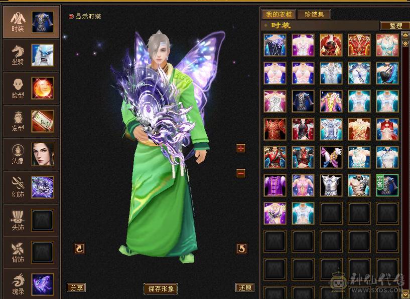 晚晚推荐：裸属8600+ 满6逍遥 带9颗7 极品灵武 装备 新雕文7/6 心络全部更新 冰毒玄三抗均过230+ 能抗能打 武魂抗换玄直接1200+ 武魂抗换火减，减抗轻松过900