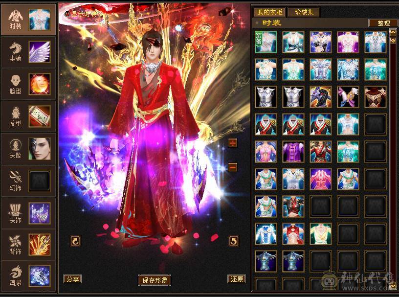 🥇微风推荐🥇 极品满六三修 六阶神天山 大完美武魂 麒麟坐骑   拼命10BB 等红断桥等时装 截图带所有出 面板无药无精华