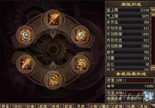 🥇微风推荐🥇 极品满六三修 六阶神天山 大完美武魂 麒麟坐骑   拼命10BB 等红断桥等时装 截图带所有出 面板无药无精华