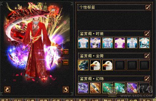 🥇微风推荐🥇 极品满六三修 六阶神天山 大完美武魂 麒麟坐骑   拼命10BB 等红断桥等时装 截图带所有出 面板无药无精华