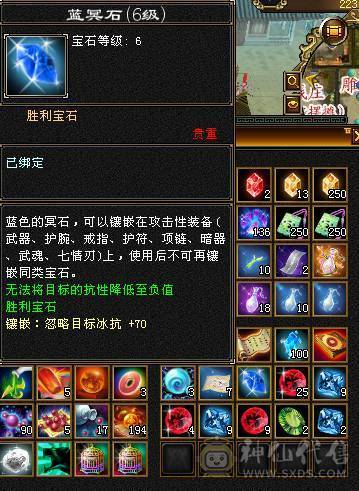🥇微风推荐🥇 极品满六三修 六阶神天山 大完美武魂 麒麟坐骑   拼命10BB 等红断桥等时装 截图带所有出 面板无药无精华
