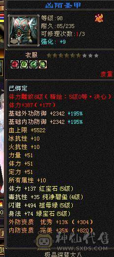 🍎余生 直播推荐🍎卖个坐骑钱，不吃药，板面