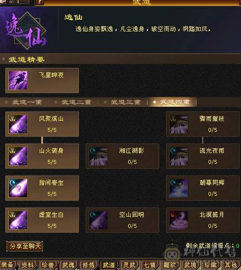 🍎余生 直播推荐🍎卖个坐骑钱，不吃药，板面