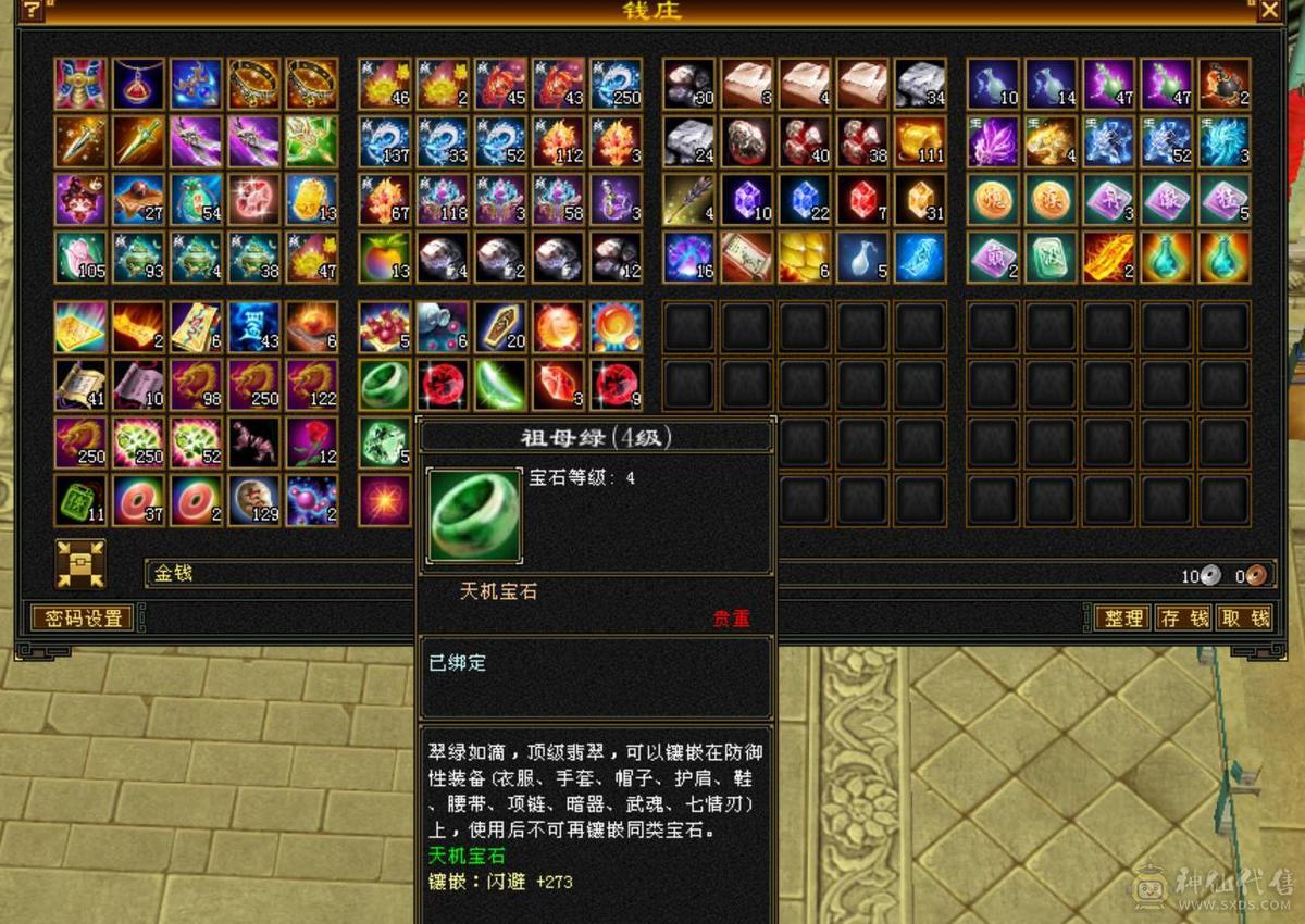 6体6属6命6身 三修 恶人谷 极品出战附体宝宝全带