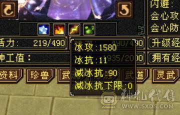 6体6属6命6身 三修 恶人谷 极品出战附体宝宝全带