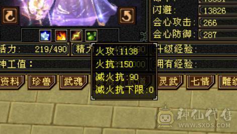 6体6属6命6身 三修 恶人谷 极品出战附体宝宝全带
