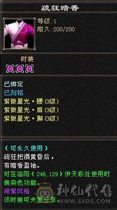 移动粉丝团：全网对比同级别最低.7级.10雕.冰火玄三修.1300冰抗.9000裸属.可转武当 