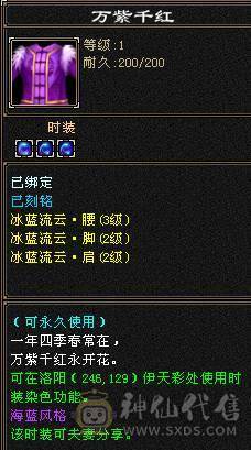 移动粉丝团：全网对比同级别最低.7级.10雕.冰火玄三修.1300冰抗.9000裸属.可转武当 