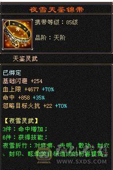 移动粉丝团：全网对比同级别最低.7级.10雕.冰火玄三修.1300冰抗.9000裸属.可转武当 