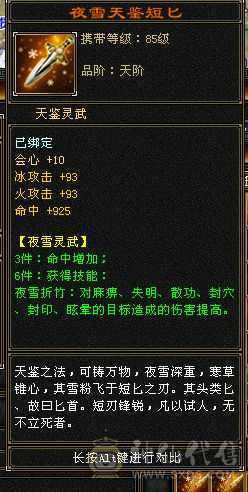 🍎余生 直播推荐🍎卖个坐骑钱，不吃药，板面