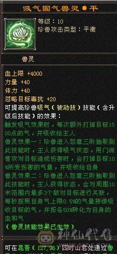 装备底子很好的满6，装备做不出来的天龙概率你懂的，新雕文通脉慢慢白嫖活动都有