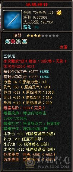 退游出，自己看