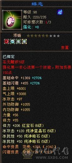 退游出，自己看
