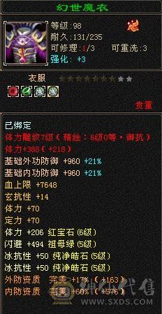 退游出，自己看