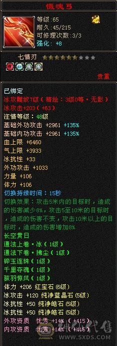 退游出，自己看