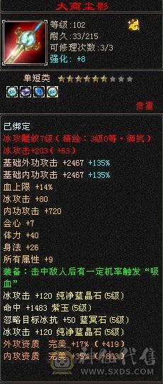 退游出，自己看