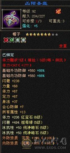 退游出，自己看