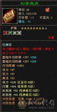 退游出，自己看