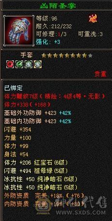 退游出，自己看