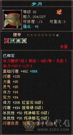 退游出，自己看