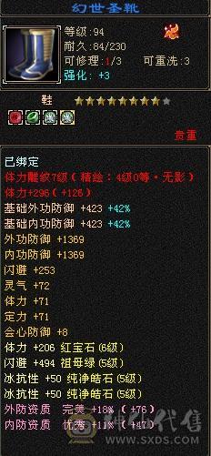 退游出，自己看