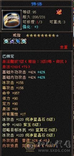 退游出，自己看