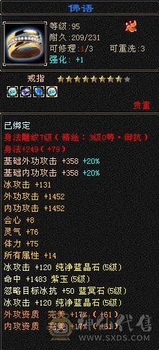 退游出，自己看