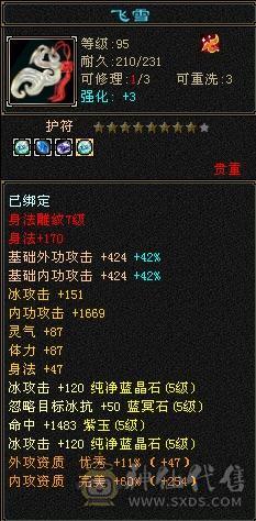退游出，自己看