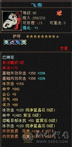 退游出，自己看