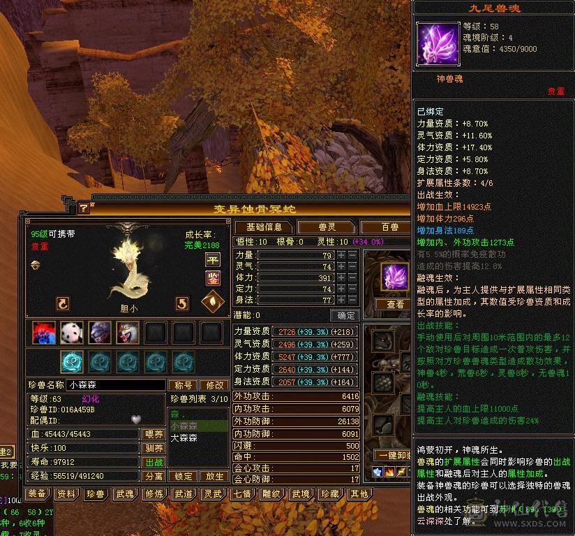 退游出，自己看