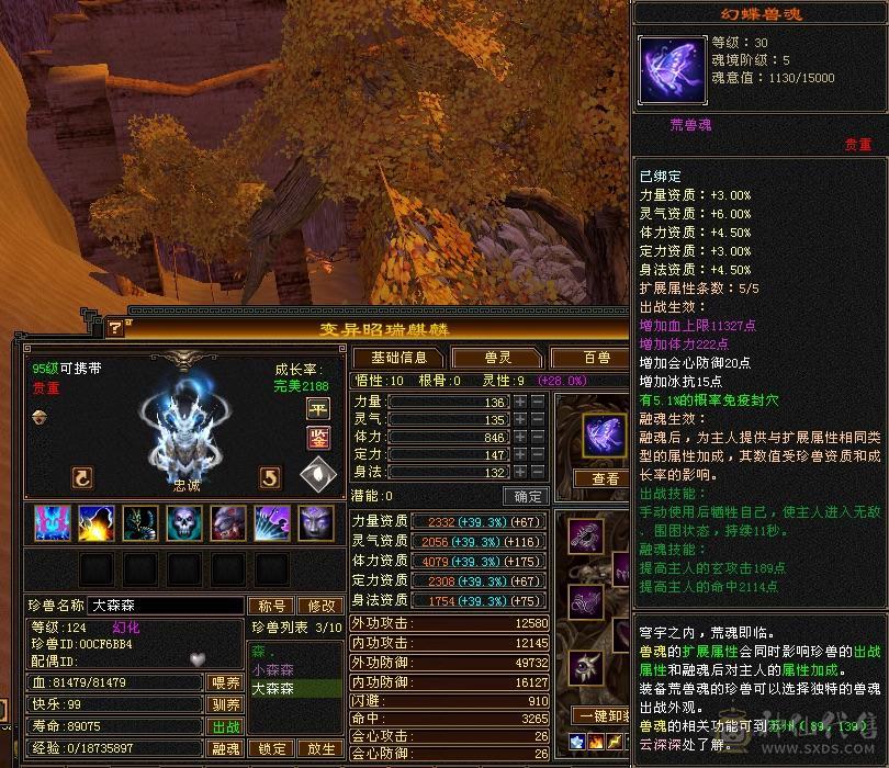 退游出，自己看