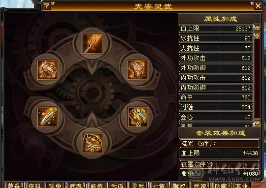 退游出，自己看