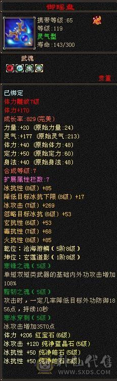 退游出，自己看
