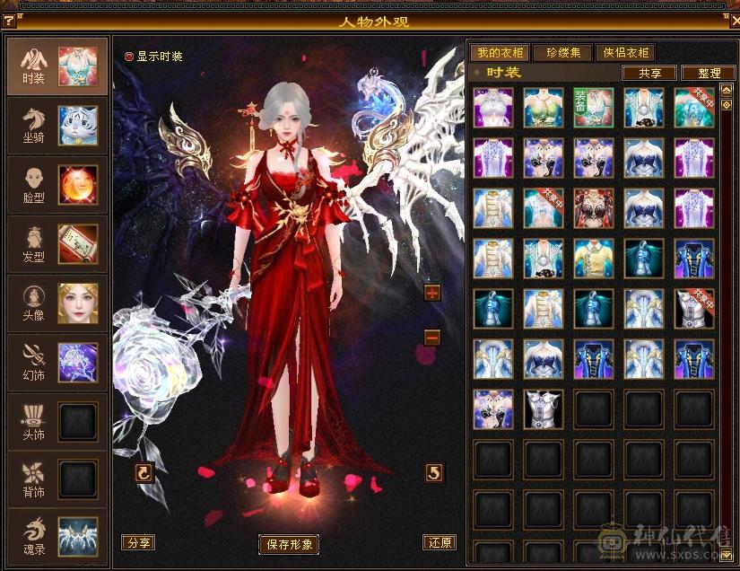 退游出，自己看
