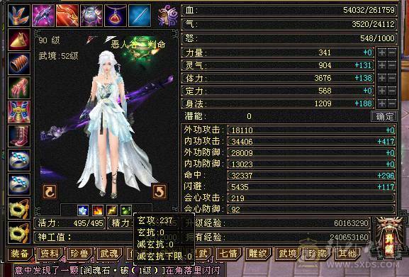🍎余生 直播推荐🍎双修极限4=墨玉麒麟坐骑（电话响两次）
