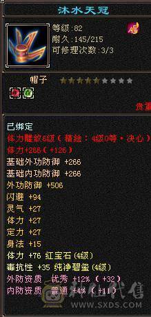 🍎余生 直播推荐🍎双修极限4=墨玉麒麟坐骑（电话响两次）