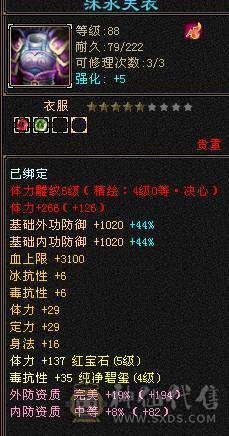 🍎余生 直播推荐🍎双修极限4=墨玉麒麟坐骑（电话响两次）