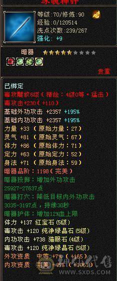 🍎余生 直播推荐🍎双修极限4=墨玉麒麟坐骑（电话响两次）