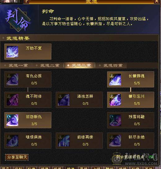 🍎余生 直播推荐🍎双修极限4=墨玉麒麟坐骑（电话响两次）