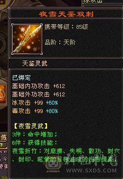 🍎余生 直播推荐🍎双修极限4=墨玉麒麟坐骑（电话响两次）