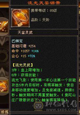 🍎余生 直播推荐🍎双修极限4=墨玉麒麟坐骑（电话响两次）
