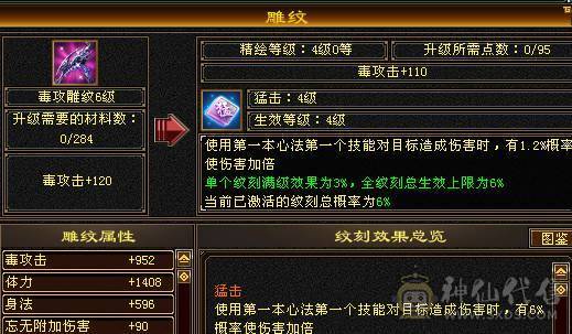 🍎余生 直播推荐🍎双修极限4=墨玉麒麟坐骑（电话响两次）