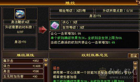 🍎余生 直播推荐🍎双修极限4=墨玉麒麟坐骑（电话响两次）