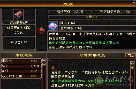 🍎余生 直播推荐🍎双修极限4=墨玉麒麟坐骑（电话响两次）