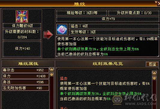 🍎余生 直播推荐🍎双修极限4=墨玉麒麟坐骑（电话响两次）