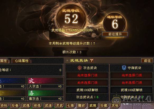 🍎余生 直播推荐🍎双修极限4=墨玉麒麟坐骑（电话响两次）