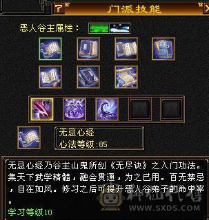 🍎余生 直播推荐🍎双修极限4=墨玉麒麟坐骑（电话响两次）