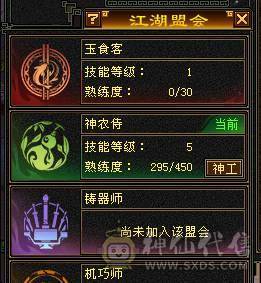 🍎余生 直播推荐🍎双修极限4=墨玉麒麟坐骑（电话响两次）