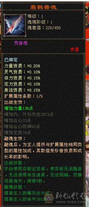「半夏推荐」满5恶人谷，带5颗六级属性，高等级第一梯队
